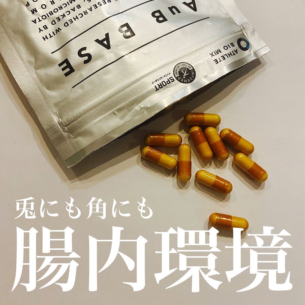 Aub BASE/オーブ/健康サプリメントを使ったクチコミ(1枚目)