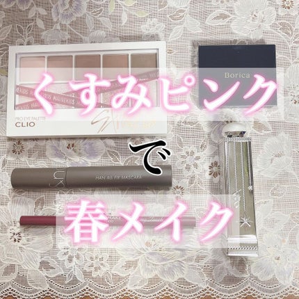 straykids限定カラープロアイパレット/CLIO/アイシャドウパレットを使ったクチコミ(1枚目)