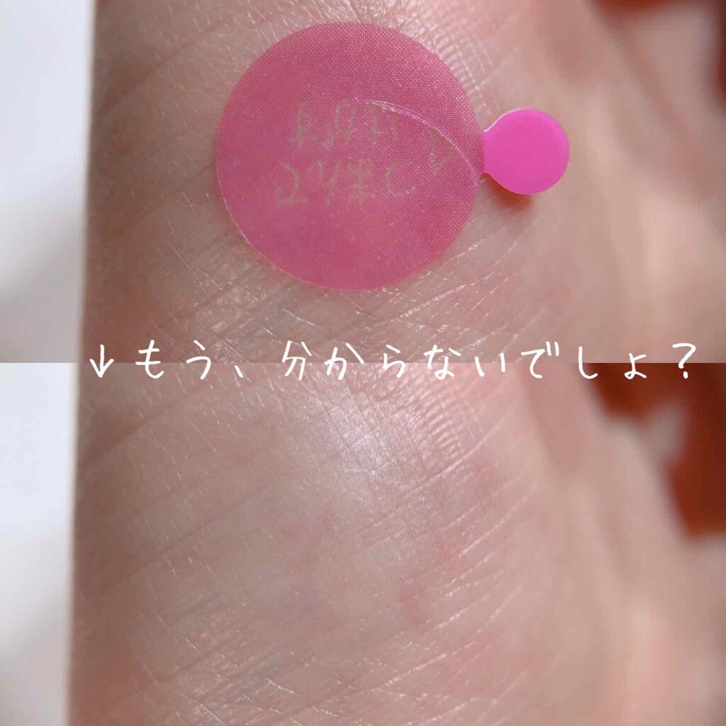 FILMOR/filmor/日焼け止め・UVケアを使ったクチコミ(3枚目)