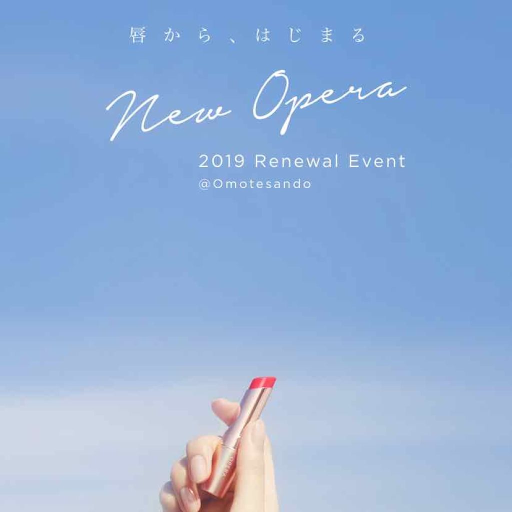 オペラ シアーリップカラー RN/OPERA/リップグロスを使ったクチコミ(2枚目)