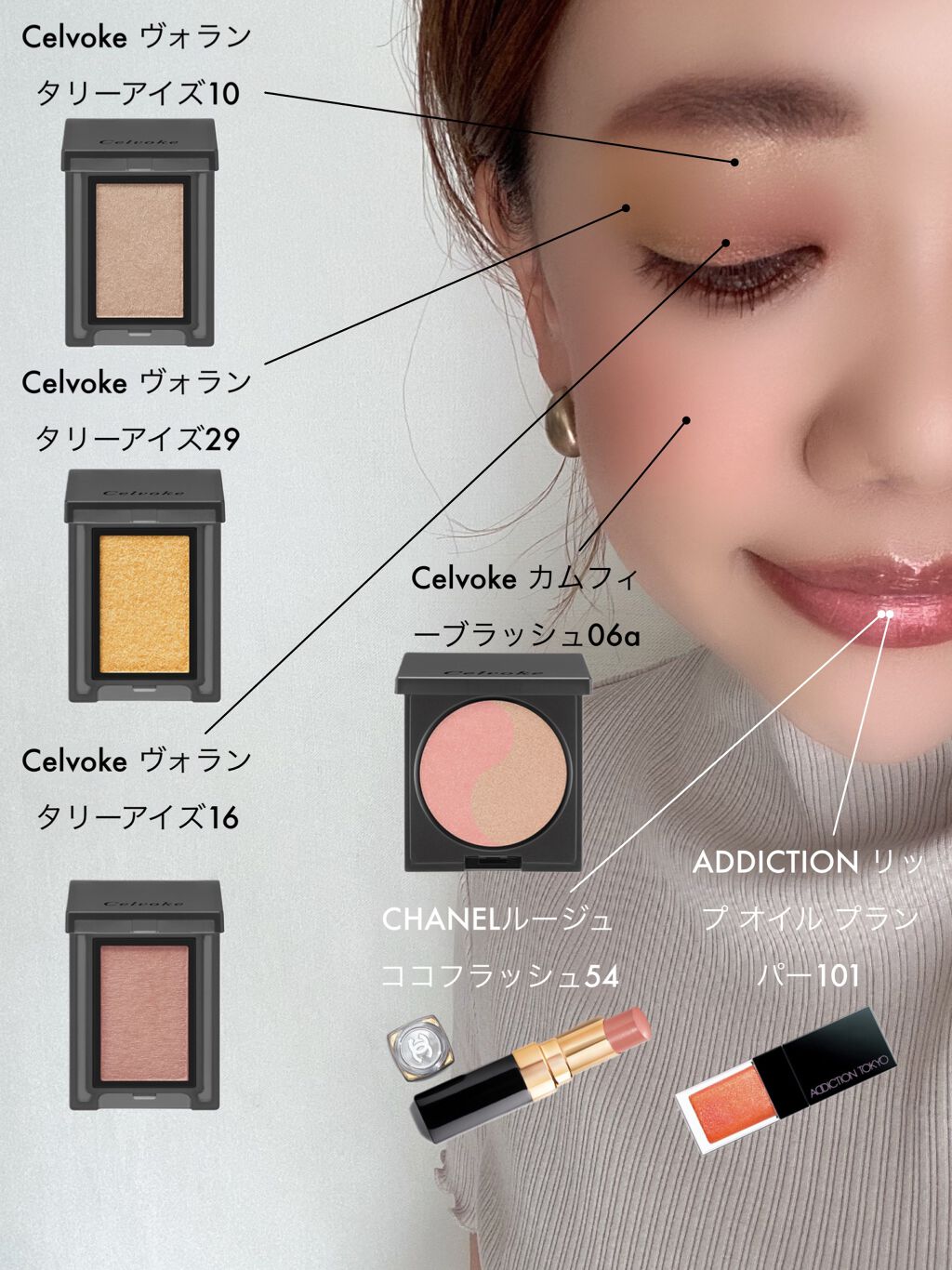 リップ オイル プランパー 101 Attract Luck/ADDICTION/リップオイルを使ったクチコミ（1枚目）