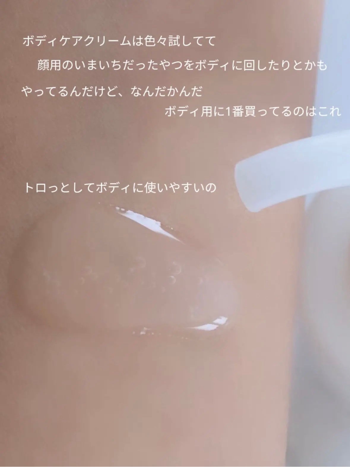 モイスチュアマイルドホワイト パーフェクトエッセンス/モイスチュアマイルド ホワイト/オールインワン化粧品を使ったクチコミ(6枚目)