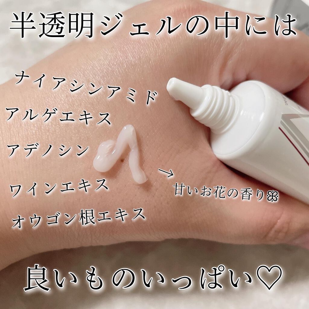 ベラコントゥアーフォーミングクリーム/ANACIS/フェイスクリームを使ったクチコミ(3枚目)