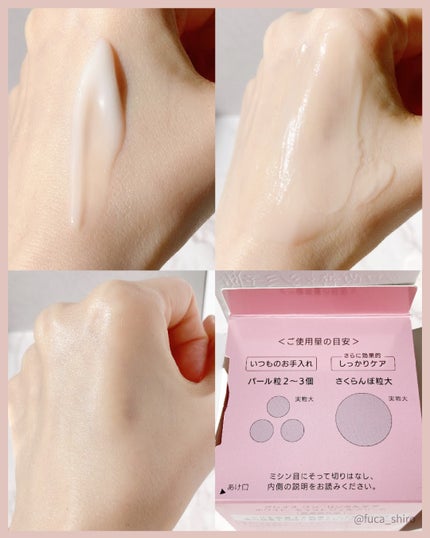 リンクルケア ホワイト モイストジェルクリーム/グレイスワン/オールインワン化粧品を使ったクチコミ(3枚目)