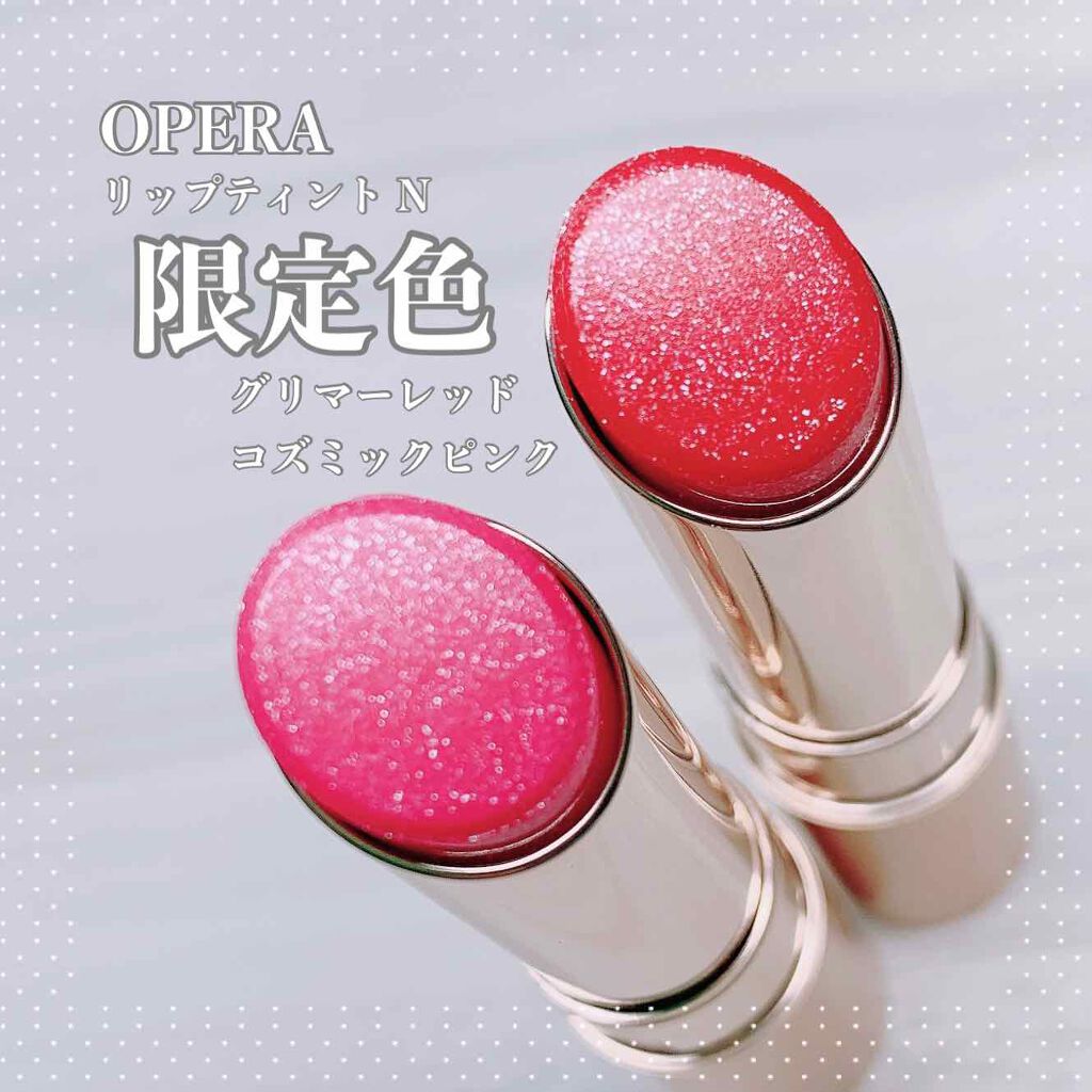 オペラ リップティント N/OPERA/リップティントを使ったクチコミ（1枚目）