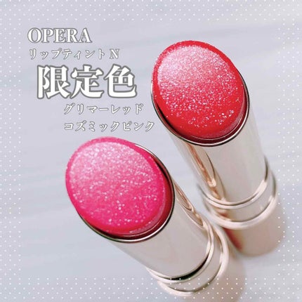 オペラ リップティント N/OPERA/リップティントを使ったクチコミ(1枚目)