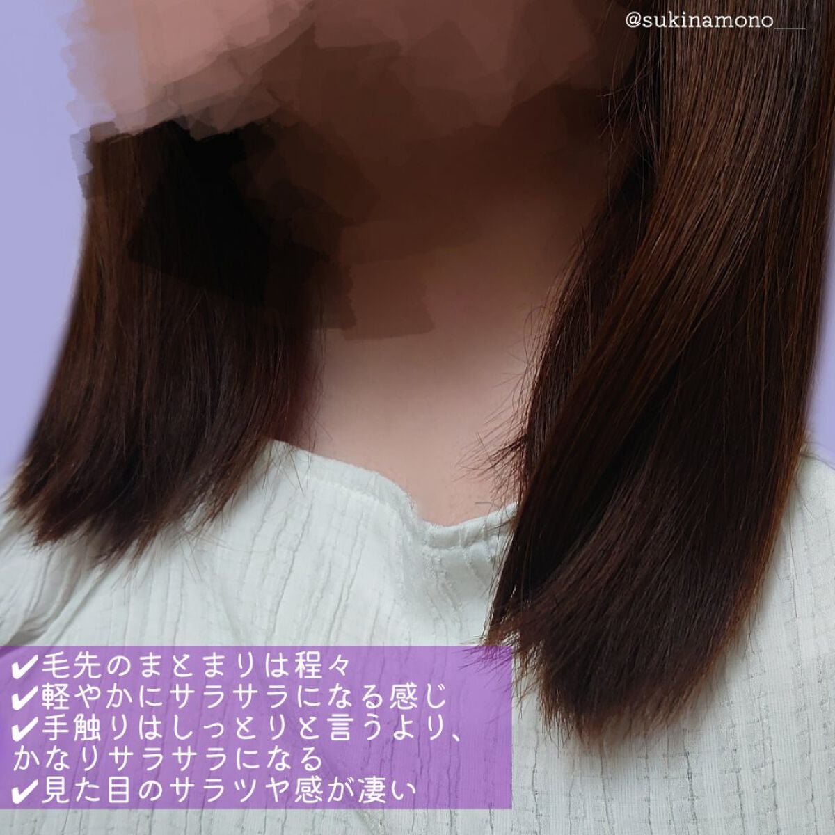 エッセンシャル プレミアム ウォータートリートメント EXスムース/エッセンシャル/アウトバストリートメントを使ったクチコミ(5枚目)