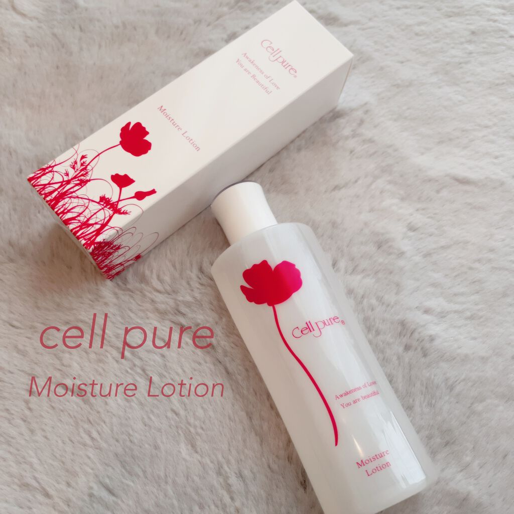 モイスチャー ローション/セルピュア/化粧水を使ったクチコミ（1枚目）