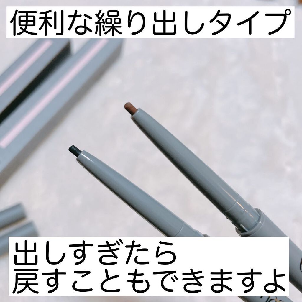 ジェルライナー/チャコット・コスメティクス/ジェルアイライナーを使ったクチコミ(3枚目)