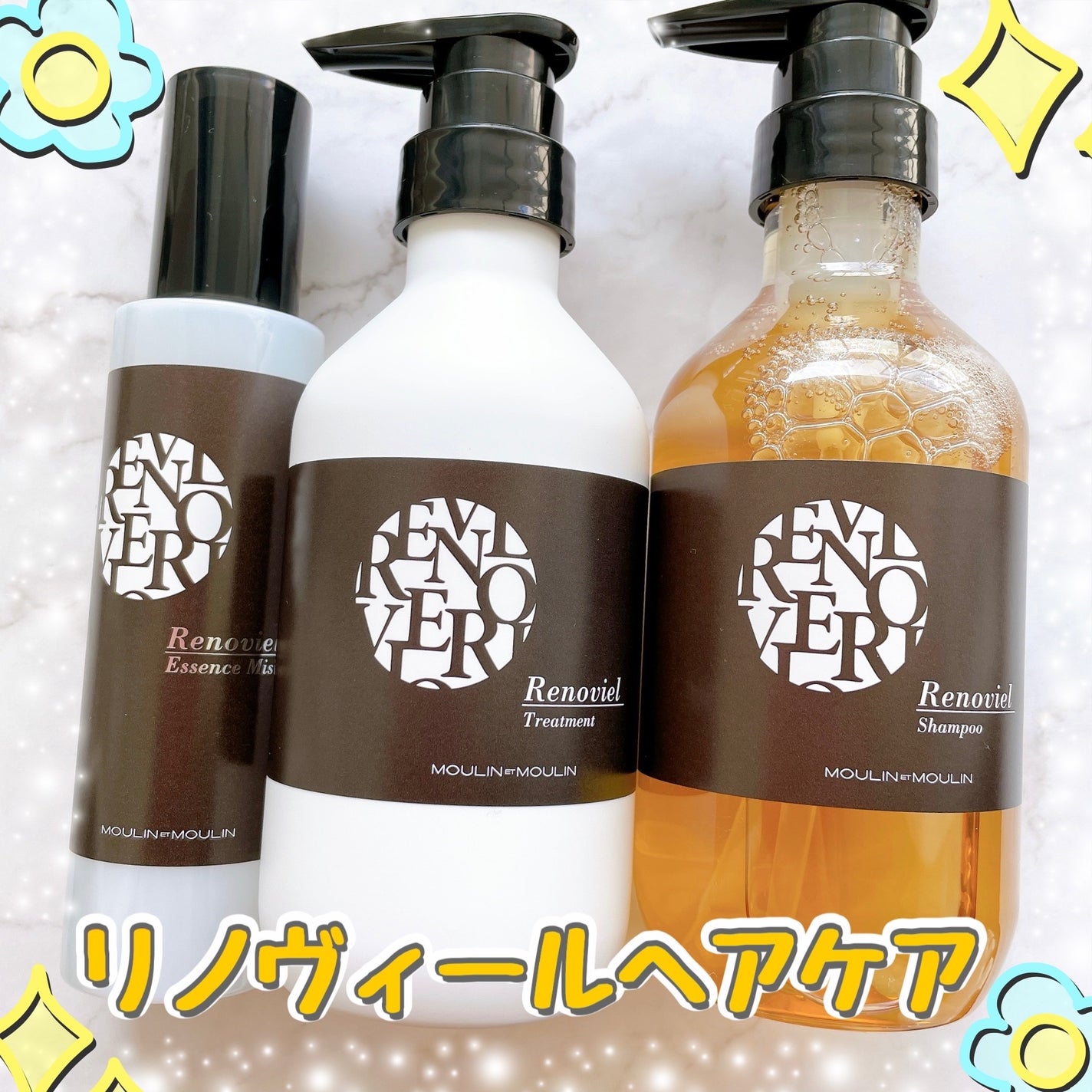 yonna1818♡フォロバ♡ on LIPS 「ムーランエムーラン様のリノヴィールヘアケアをお試しさせていただ..」(1枚目)