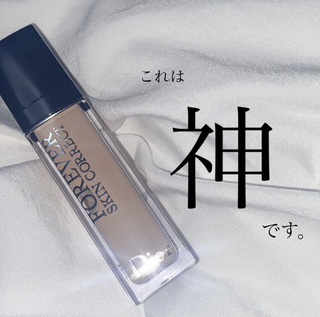 【旧】ディオールスキン フォーエヴァー スキン コレクト コンシーラー/Dior/リキッドコンシーラーを使ったクチコミ（1枚目）