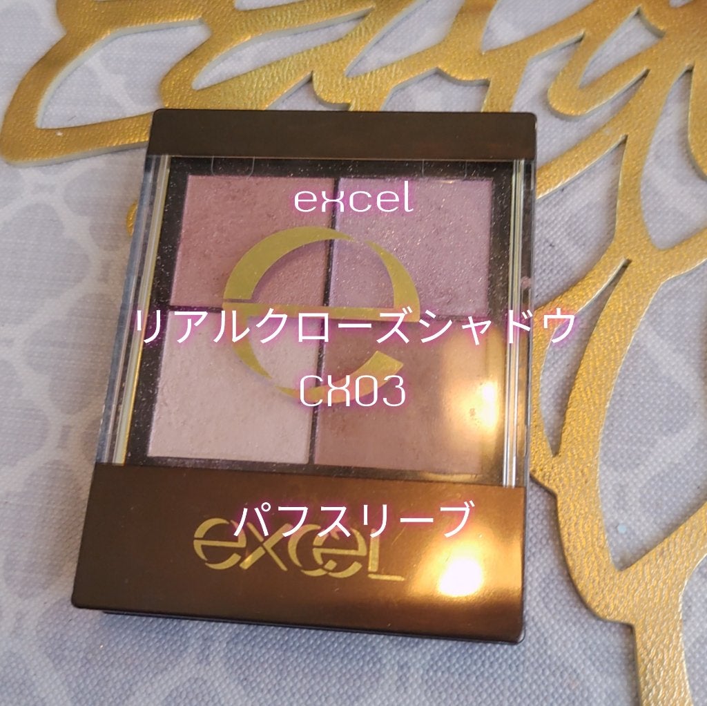 リアルクローズシャドウ/excel/アイシャドウパレットを使ったクチコミ(1枚目)