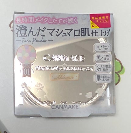 M クッション ファンデーション(プロカバー)/MISSHA/クッションファンデーションを使ったクチコミ(2枚目)