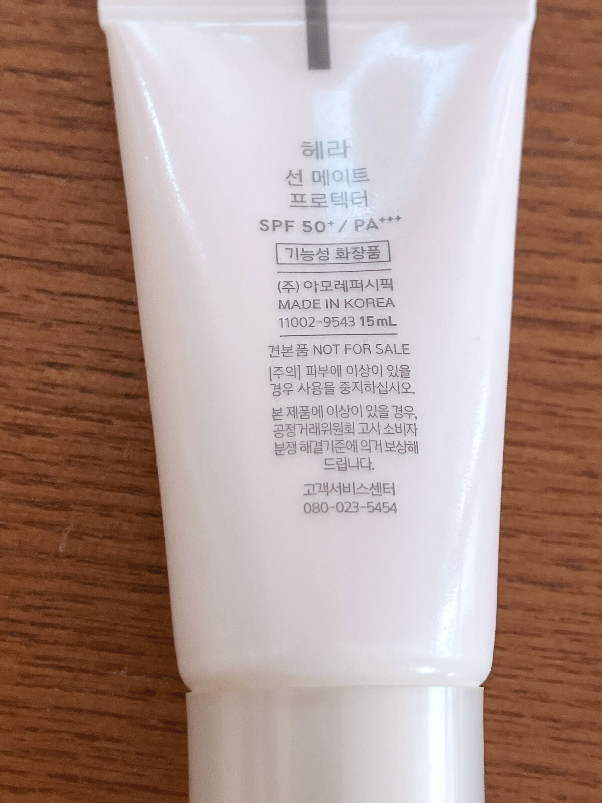 サンメートプロテクター/HERA/日焼け止め・UVケアを使ったクチコミ(2枚目)