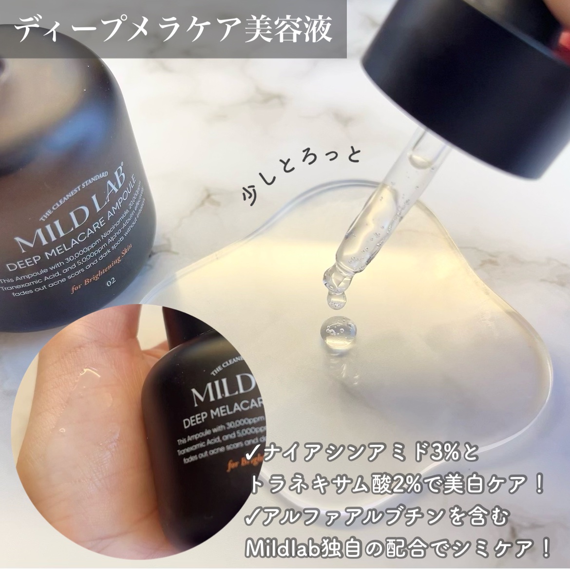 を使ったクチコミ（2枚目）