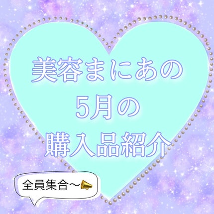 ナリスアップ ぐーぴたっ 豆乳おからビスケット/ぐーぴたっ/低糖質食品を使ったクチコミ(1枚目)