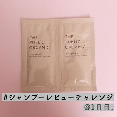 スーパーバウンシー DM シャンプー／DM ヘア トリートメント/THE PUBLIC ORGANIC/シャンプー・コンディショナーを使ったクチコミ（1枚目）