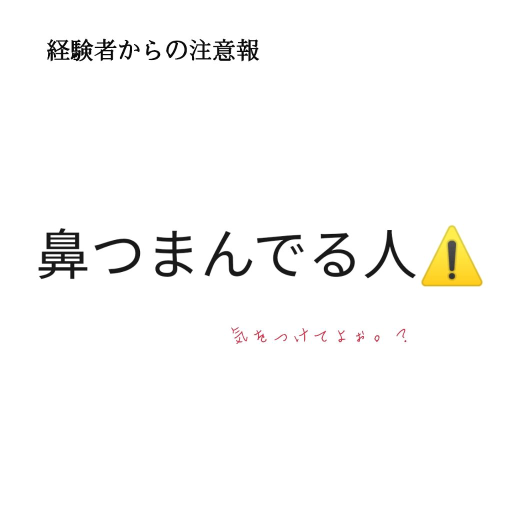 ひひひ on LIPS 「まじで、気をつけな。うん。少し気分を害される方がいるかもしれま..」(1枚目)