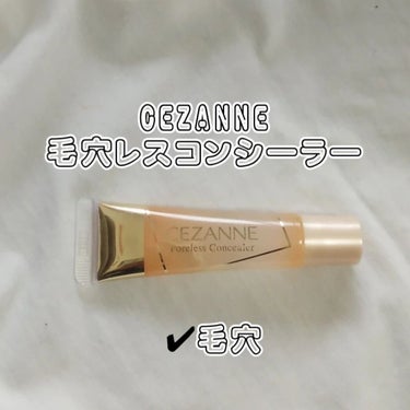 カバーパーフェクション チップコンシーラー/the SAEM/リキッドコンシーラーを使ったクチコミ（3枚目）