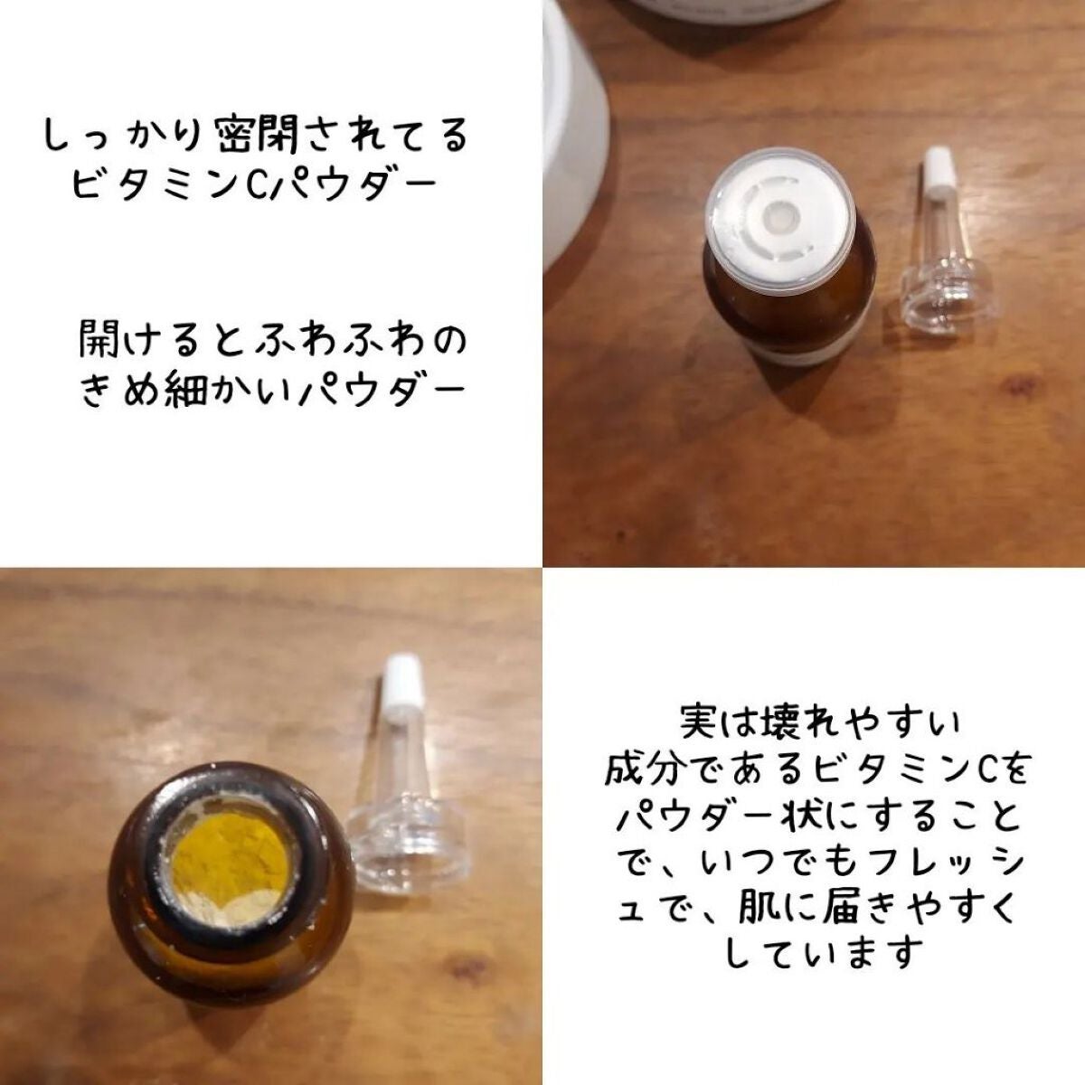 まるみ♡  on LIPS 「ビタミンCのパウダー?!?【Dr.Althea】(ドクターエル..」(4枚目)