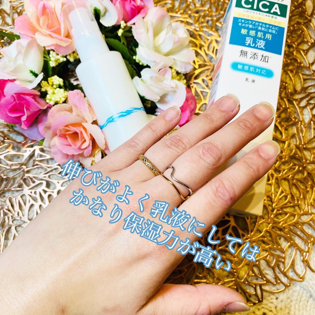 リペア＆バランス マイルドミルク/Repair&Balance/乳液を使ったクチコミ（3枚目）