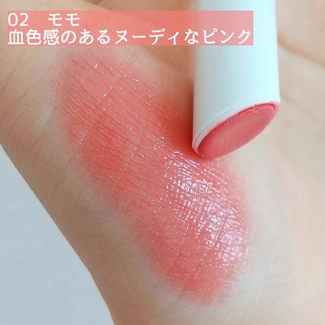 むちぷるティント/キャンメイク/リップティントを使ったクチコミ(3枚目)