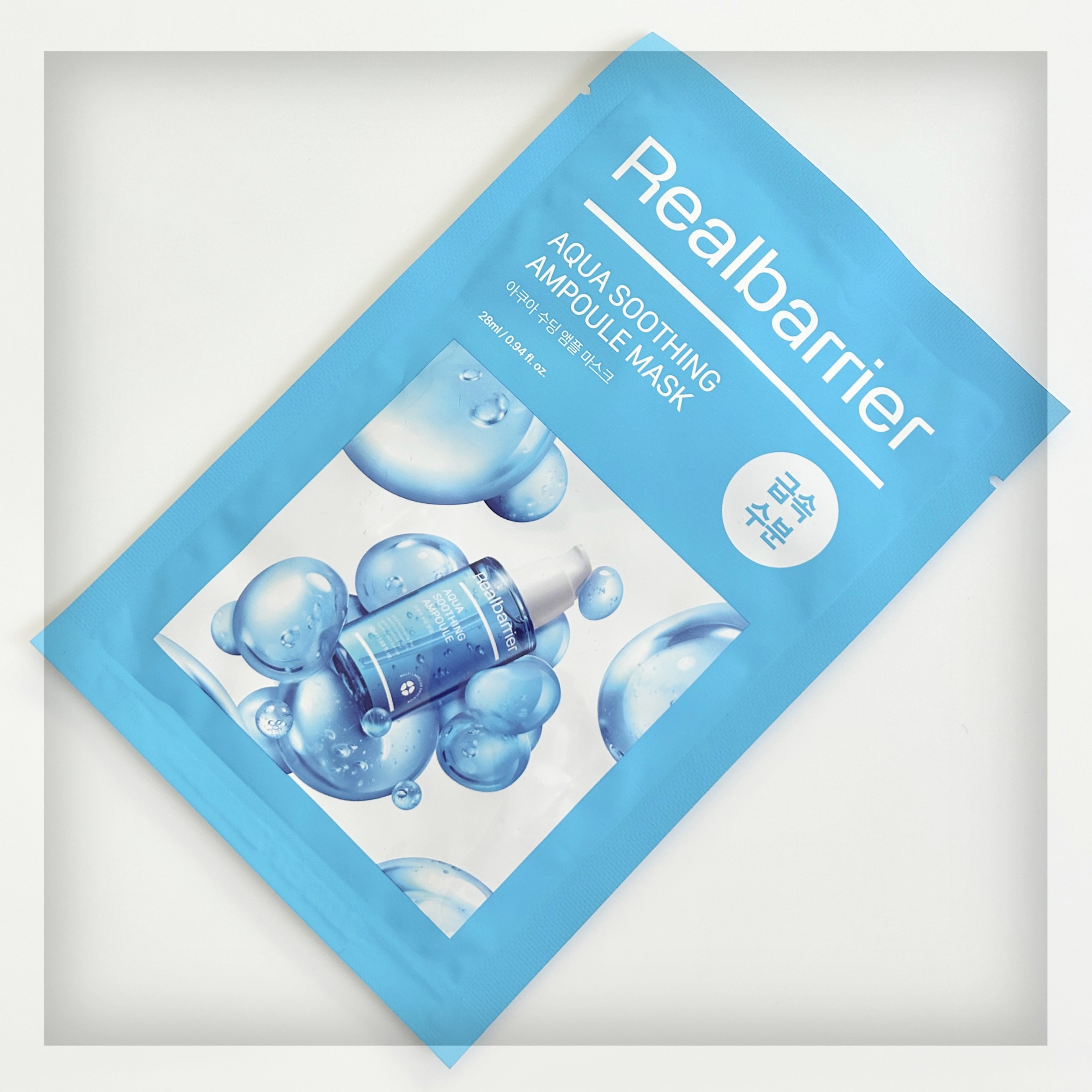 アクアスージングアンプルマスク/Real Barrier/シートマスク・パックを使ったクチコミ（3枚目）