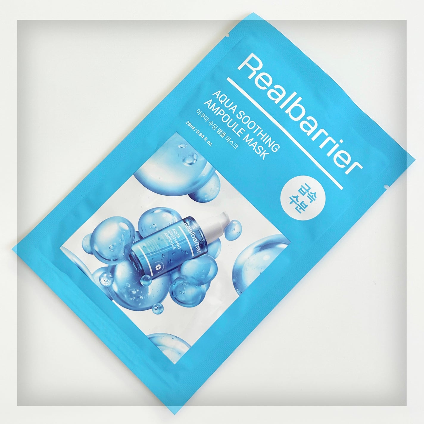 アクアスージングアンプルマスク/Real Barrier/シートマスク・パックを使ったクチコミ(3枚目)