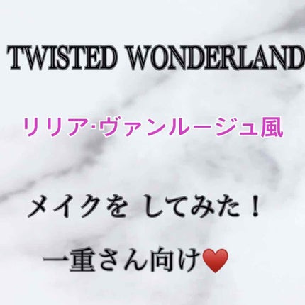 ヴィセ アヴァン リップ&アイカラー ペンシル/Visée/ペンシルアイライナーを使ったクチコミ(1枚目)