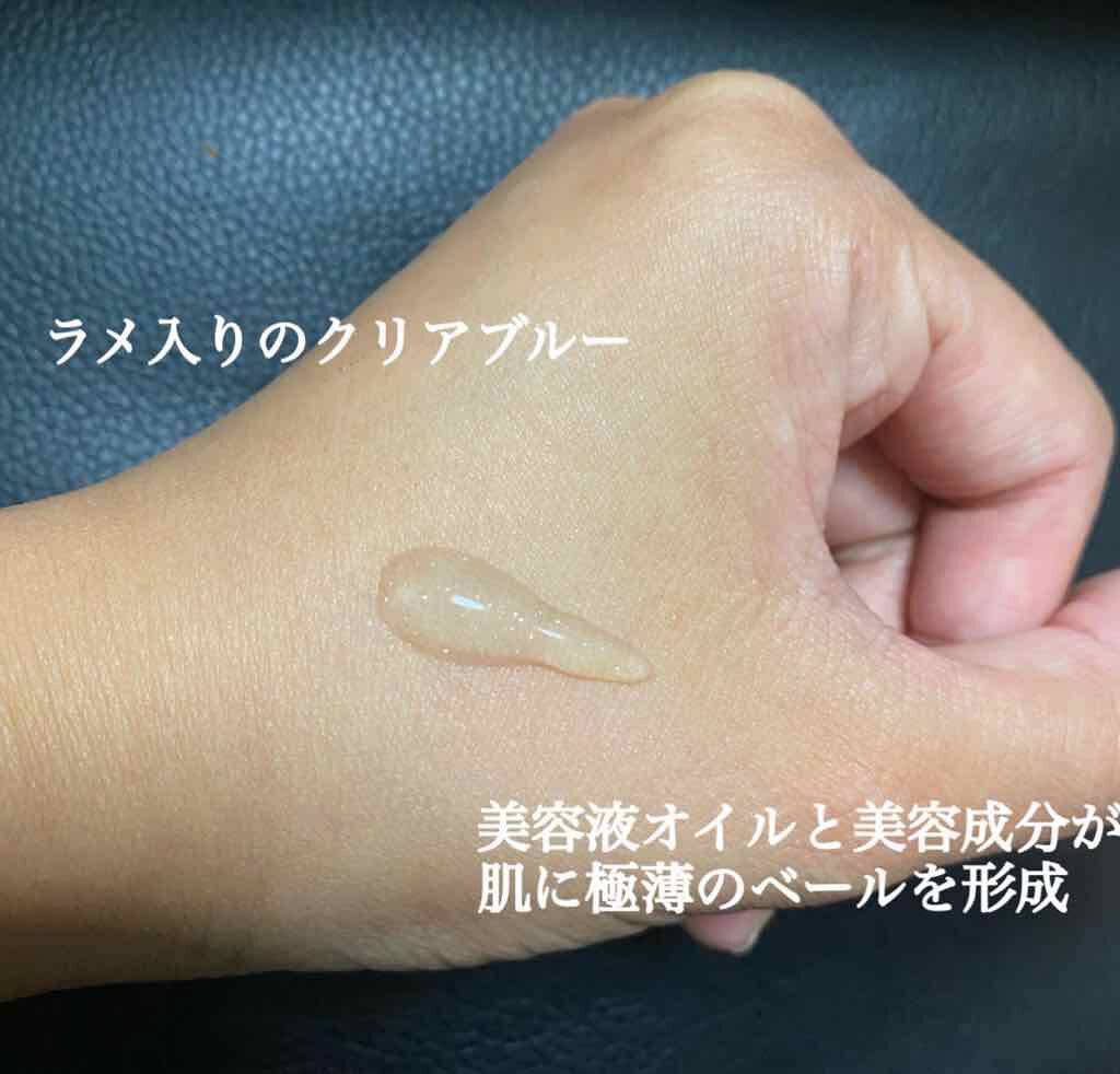 美容液マスクプライマー(クリアブルー)/Borica/化粧下地を使ったクチコミ(2枚目)