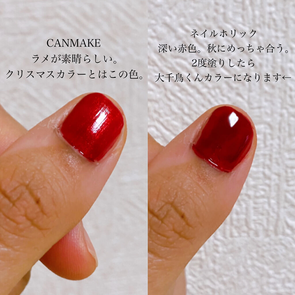 ネイルホリック Dark Fantasy Color RD418/ネイルホリック/マニキュアを使ったクチコミ（2枚目）