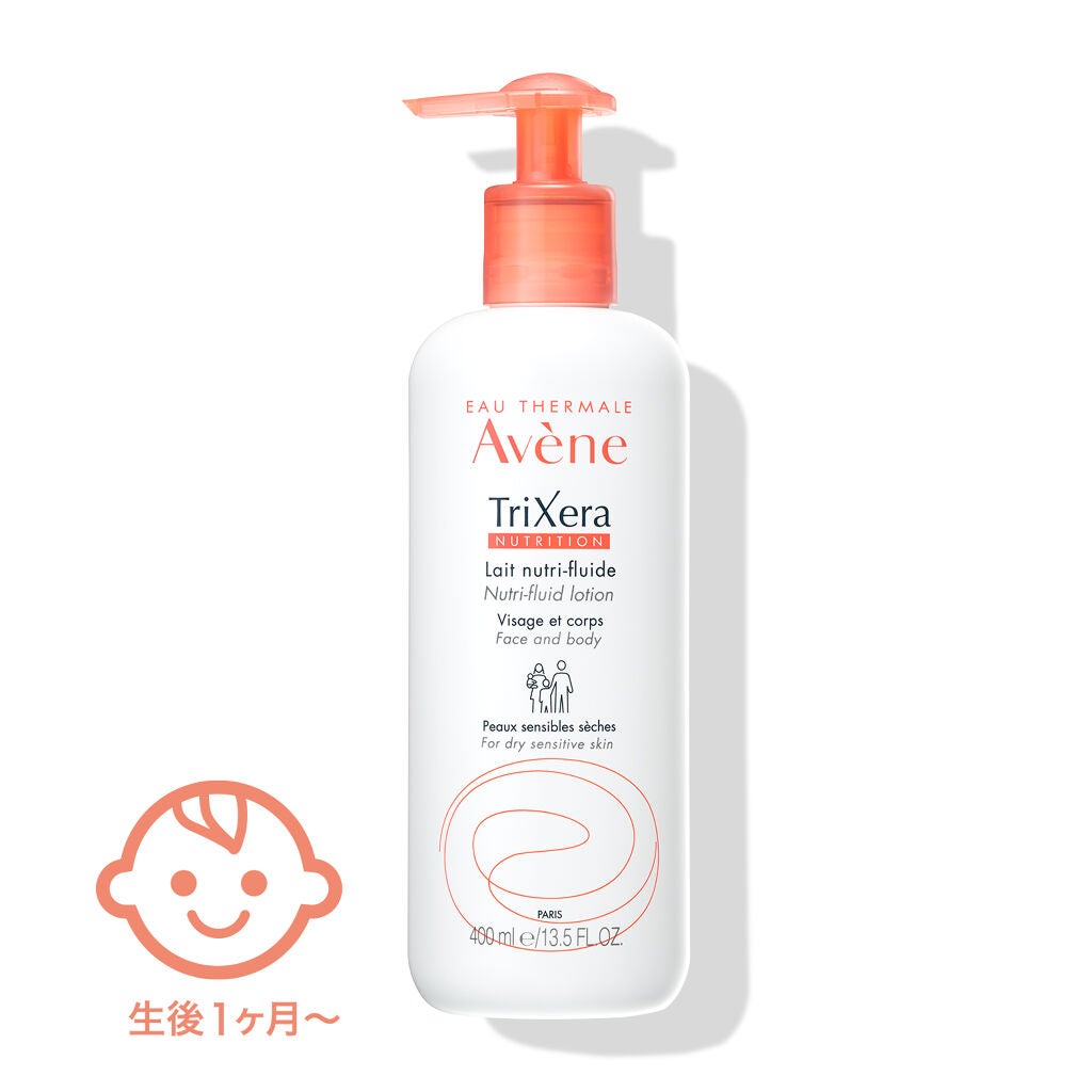 トリクセラNT フルイドミルク アベンヌ