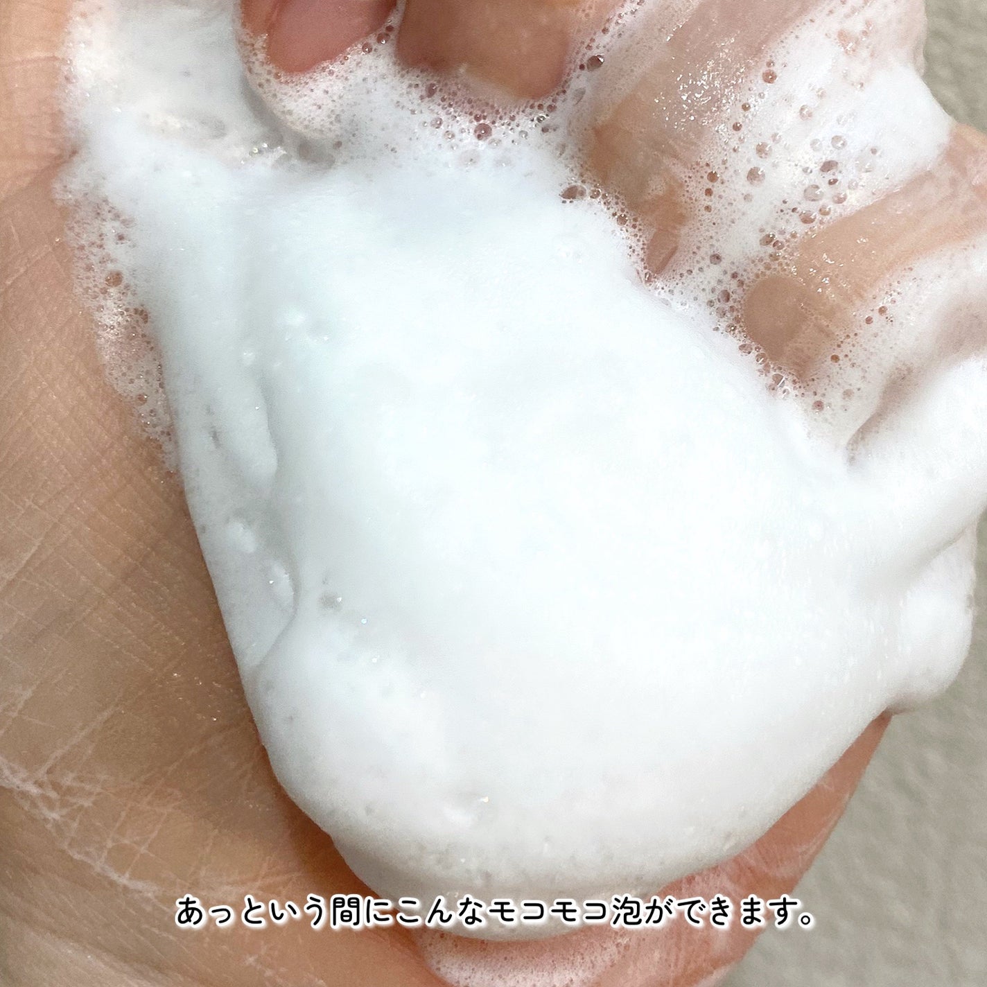 ディープクリア酵素洗顔	/メラノCC/洗顔フォームを使ったクチコミ(4枚目)