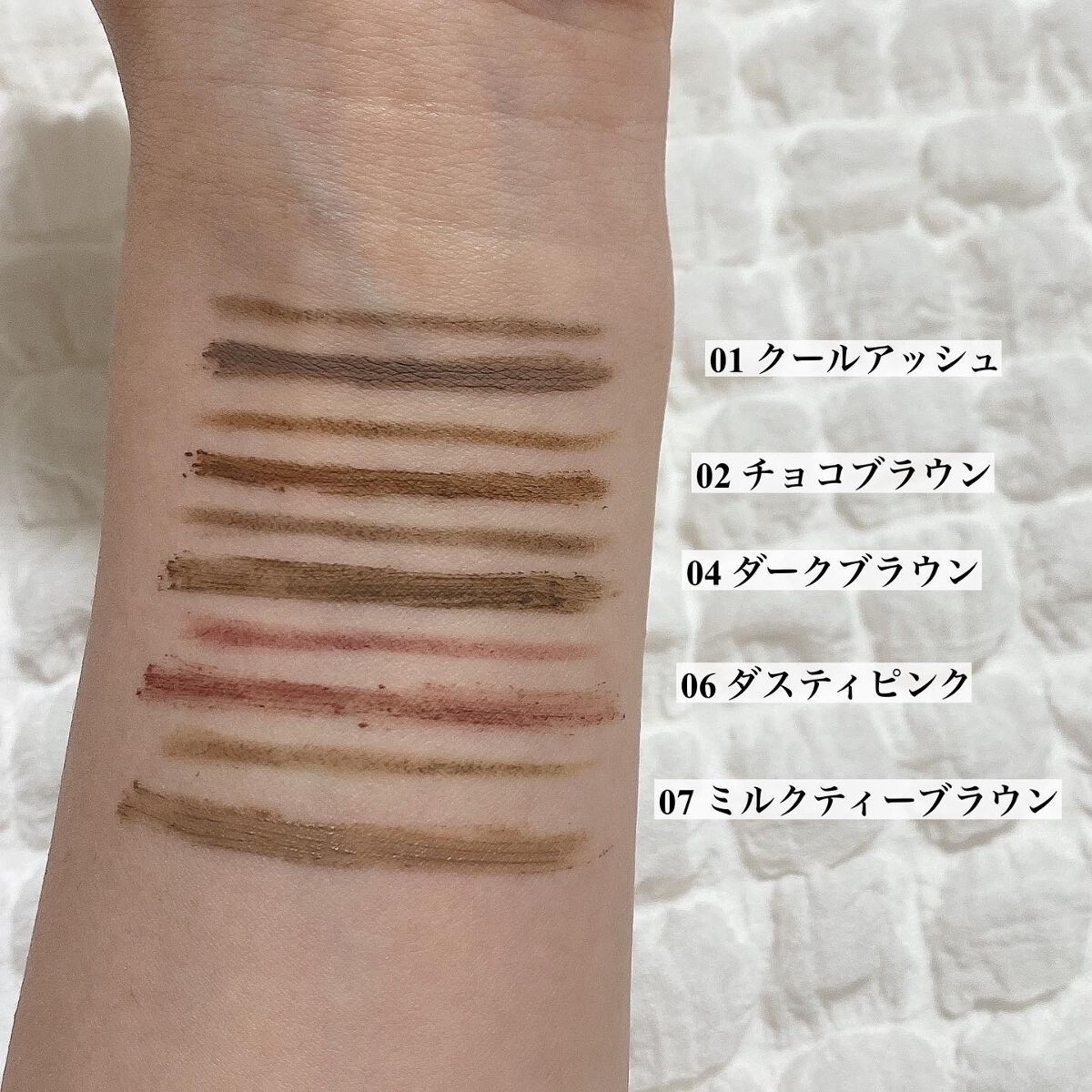 ブロウインク カラーティントデュオ/MAYBELLINE NEW YORK/眉ティントを使ったクチコミ（3枚目）