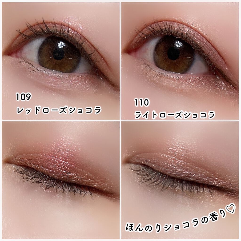 ショコラスウィート アイズ/リンメル ロンドン/アイシャドウパレットを使ったクチコミ(9枚目)