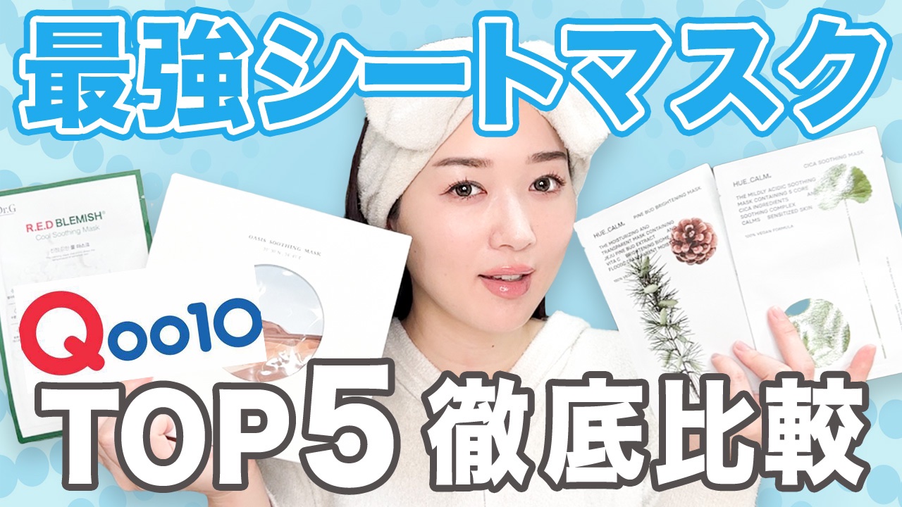 スーパーアクアゲルオアシスアンプルマスク/S.NATURE/シートマスク・パックを使ったクチコミ（1枚目）