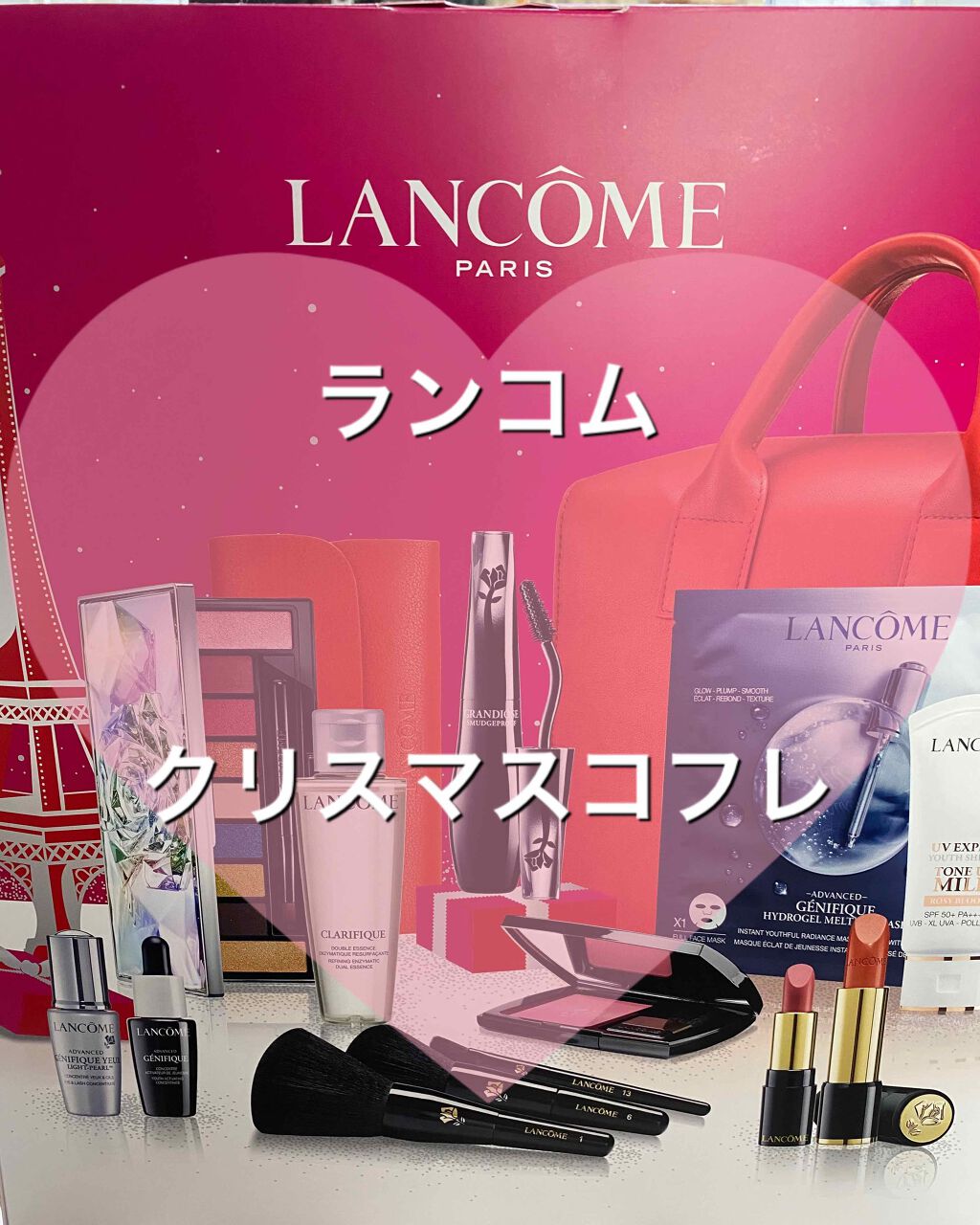 ビューティーボックス/LANCOME/メイクアップキットを使ったクチコミ(1枚目)