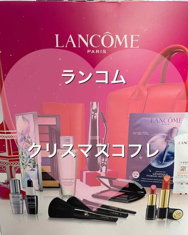 ビューティーボックス/LANCOME/メイクアップキットを使ったクチコミ（1枚目）