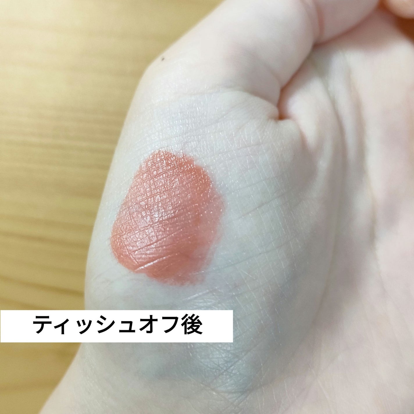 フルーティーグラムティント/Laka/リップティントを使ったクチコミ(3枚目)