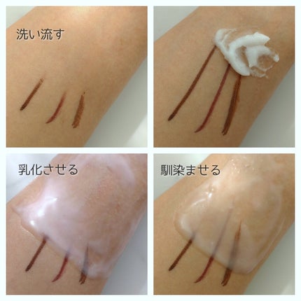 順行(スンヘン)クレンジングオイル/Sulwhasoo/オイルクレンジングを使ったクチコミ(5枚目)