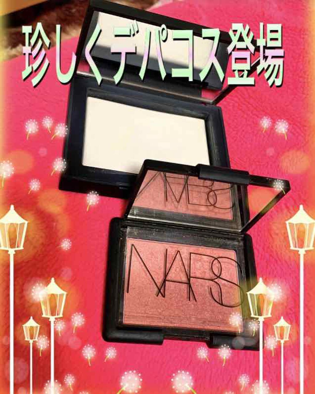 ブラッシュ/NARS/パウダーチークを使ったクチコミ（1枚目）
