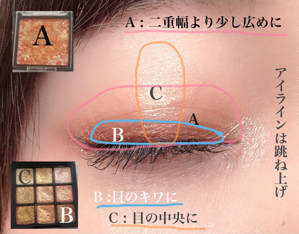 3CE マルチアイカラーパレット/3CE/アイシャドウパレットを使ったクチコミ(5枚目)