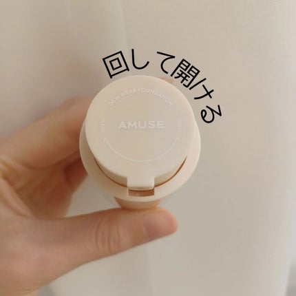 デューウェアファンデーション/AMUSE/リキッドファンデーションを使ったクチコミ(5枚目)