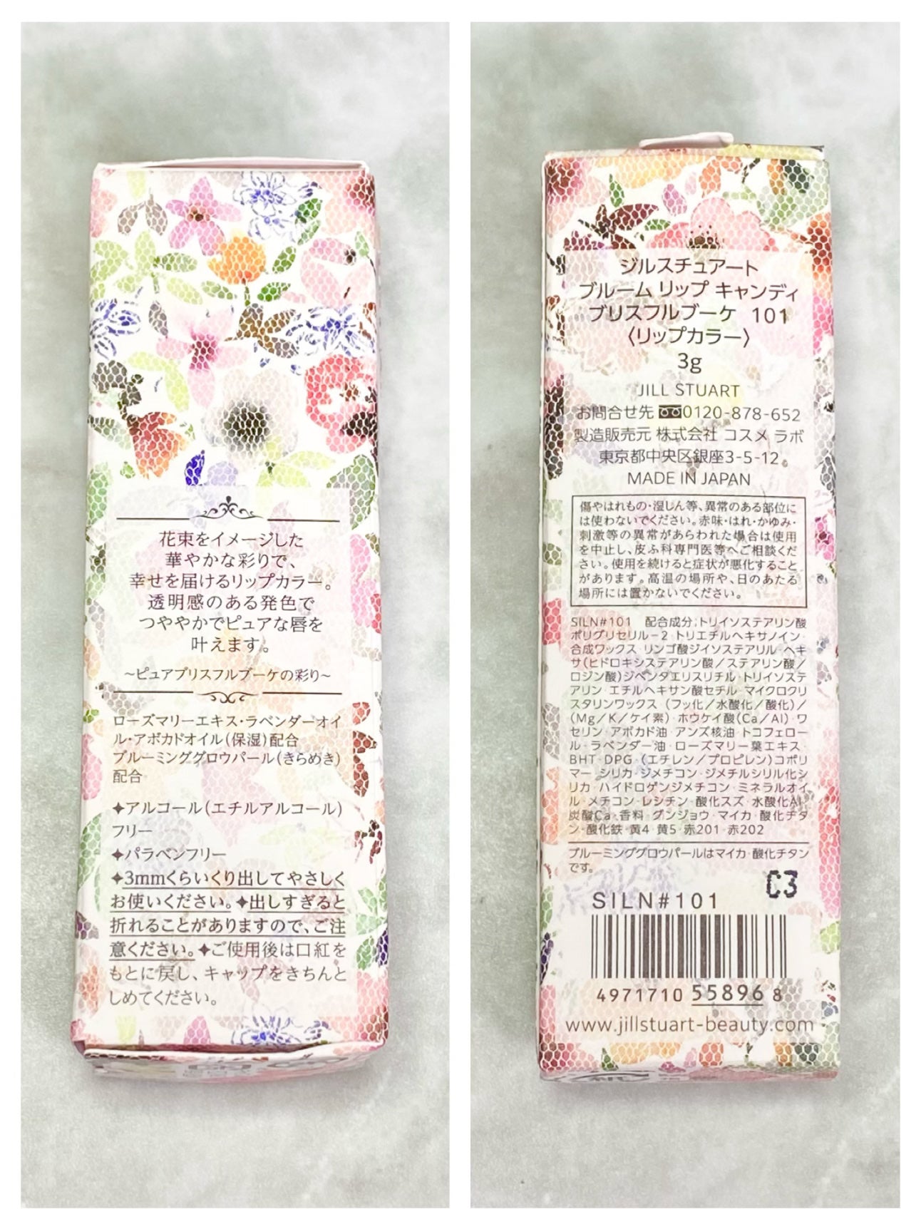 ブルーム リップ キャンディ ブリスフルブーケ/JILL STUART/口紅を使ったクチコミ(9枚目)