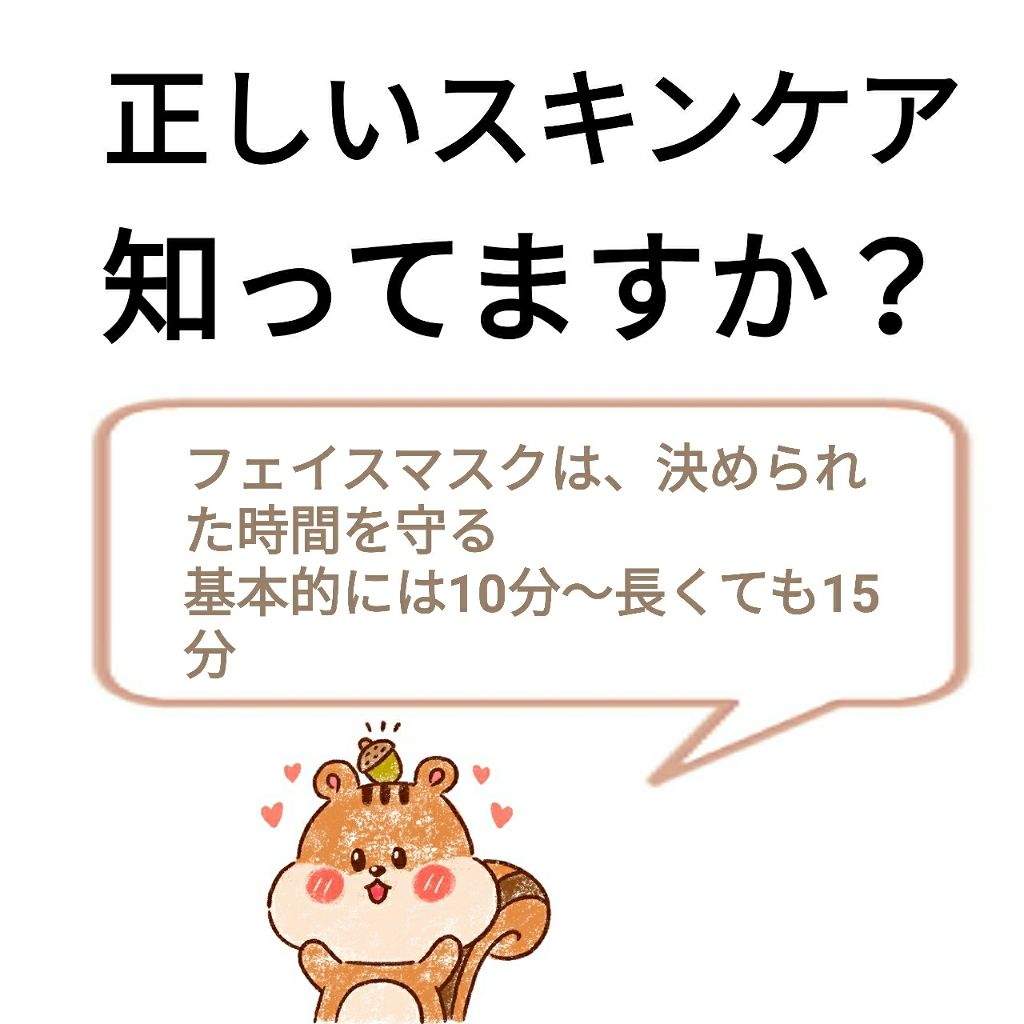 シリコーン潤マスク 3D/DAISO/その他スキンケアグッズを使ったクチコミ（2枚目）