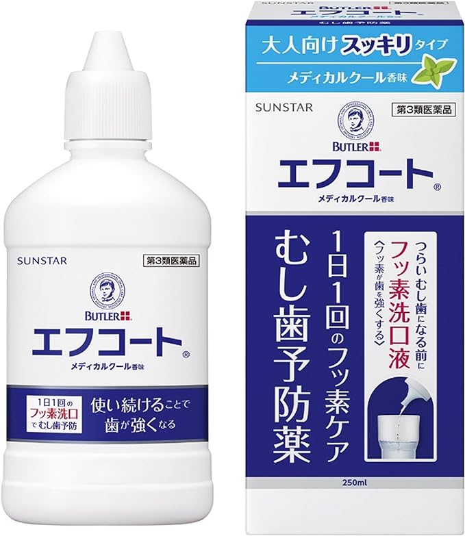 エフコートメディカルクール香味（医薬品） / サンスター