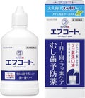 エフコートメディカルクール香味(医薬品) / サンスター
