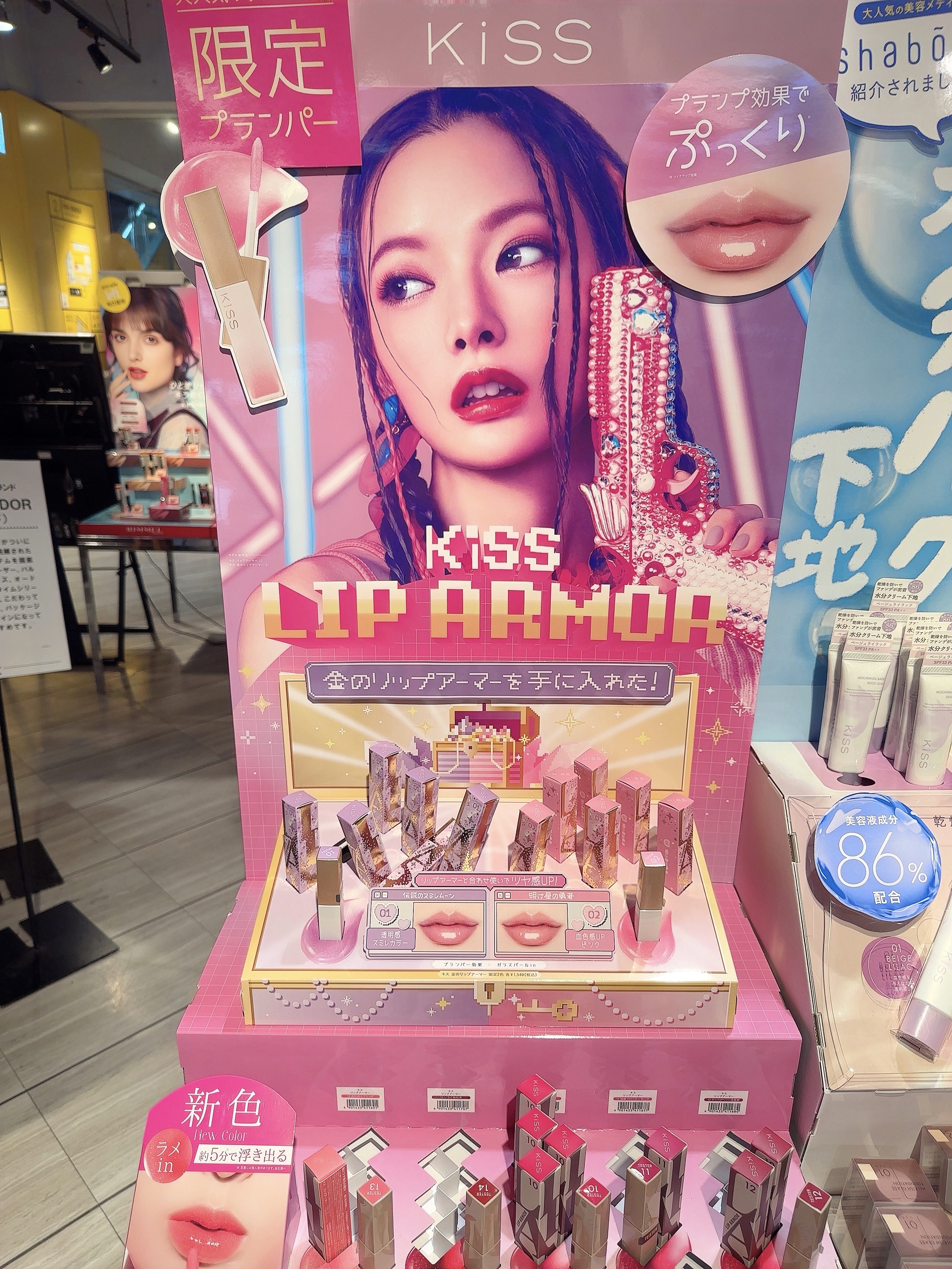 キス　金のリップアーマー/KiSS/口紅を使ったクチコミ（2枚目）