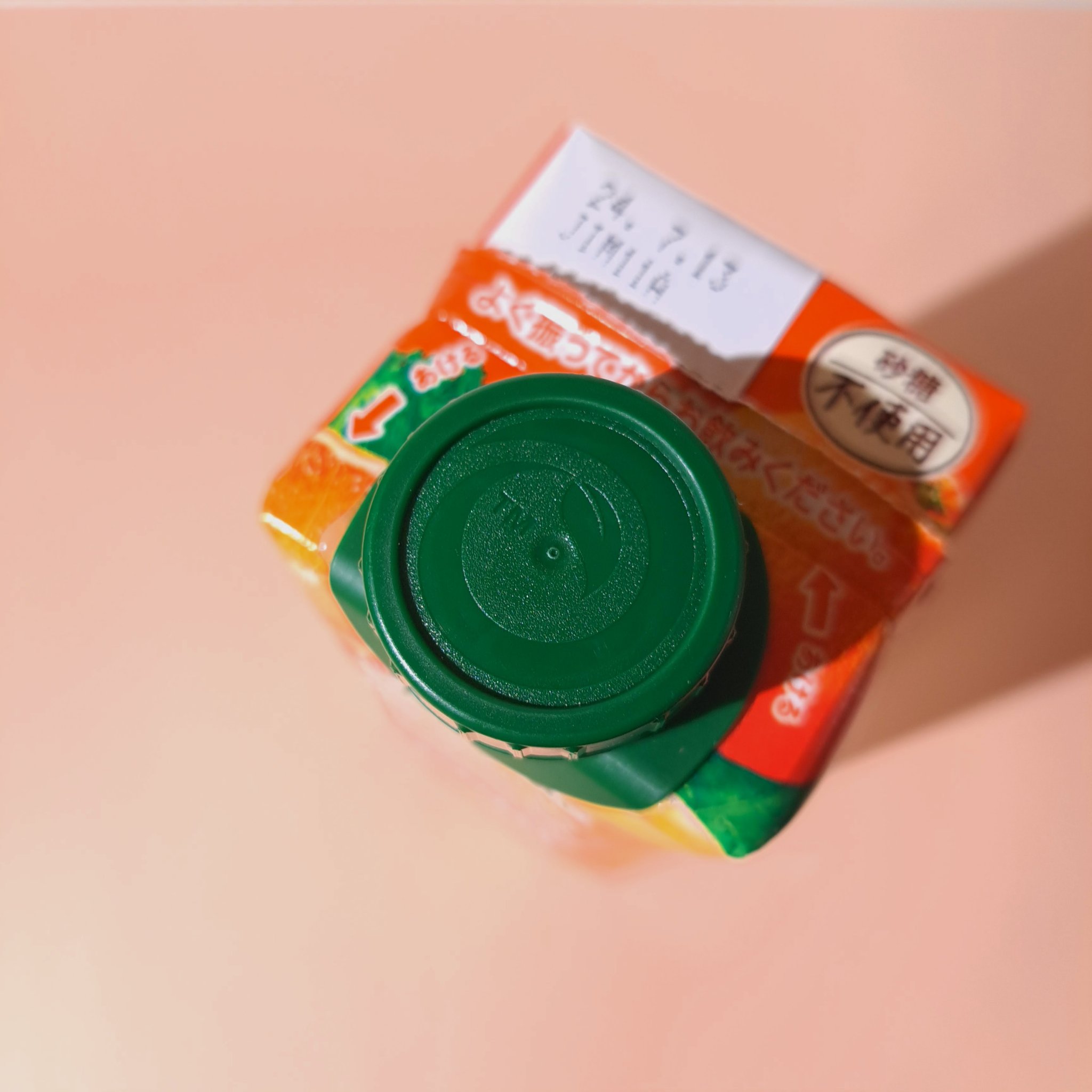 ビタミンスムージー/野菜生活１００/スムージーを使ったクチコミ（2枚目）