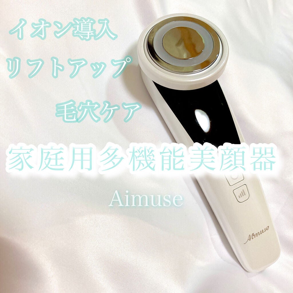 【新品未開封】AIMUSE 多機能美顔器 毛穴ケア イオン導入